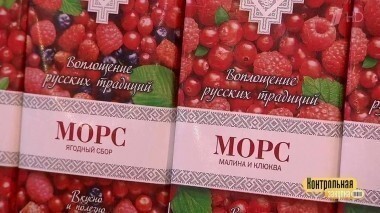 Клюквенный морс. Контрольная закупка. Выпуск от 31.05.2017