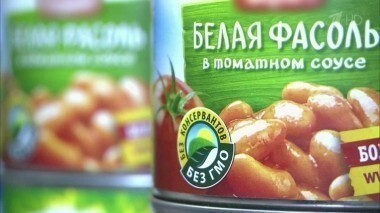 Консервированная белая фасоль в томатном соусе. Контрольная закупка. Выпуск от 21.04.2016