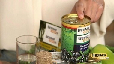 Консервированные маслины с косточкой. Контрольная закупка. Выпуск от 04.08.2017