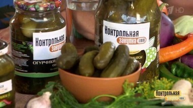 Консервированные соленые огурцы. Контрольная закупка. Выпуск от 18.09.2017
