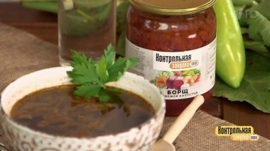 Консервированный борщ. Контрольная закупка. Выпуск от 14.08.2017