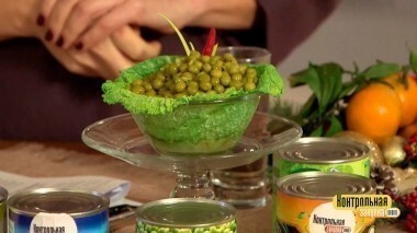 Консервированный зеленый горошек. Контрольная закупка. Выпуск от 26.12.2017