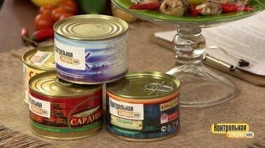 Консервы «Сардина натуральная с добавлением масла». Контрольная закупка. Выпуск от 25.04.2018