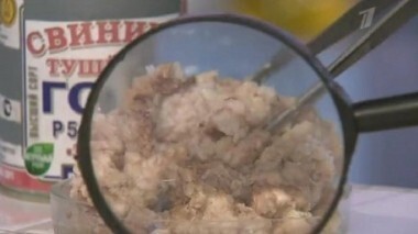 Консервы «Свинина тушеная». Контрольная закупка. Выпуск от 15.11.2013