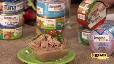 Консервы «Тунец в собственном соку». Контрольная закупка. Выпуск от 05.02.2018