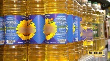 Масло подсолнечное рафинированное. Контрольная закупка. Выпуск от 21.03.2018
