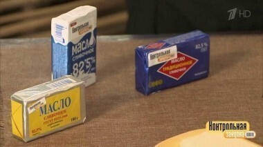 Масло сливочное жирностью 82,5%. Контрольная закупка. Выпуск от 20.04.2017