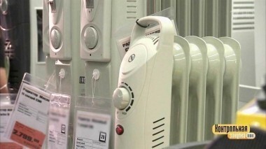 Масляный обогреватель. Контрольная закупка. Выпуск от 10.11.2017