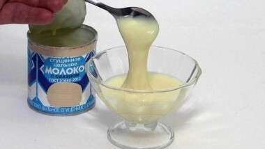 Молоко цельное сгущенное с сахаром. Контрольная закупка. Выпуск от 21.09.2016