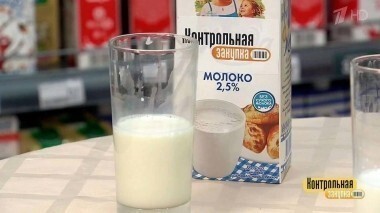 Молоко ультрапастеризованное жирностью 2,5%. Контрольная закупка. Выпуск от 23.03.2017
