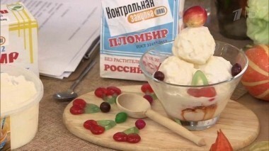 Мороженое «Пломбир». Контрольная закупка. Выпуск от 01.06.2017