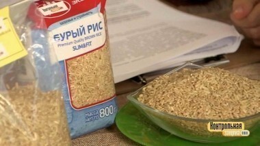 Нешлифованный бурый рис. Контрольная закупка. Выпуск от 14.11.2017
