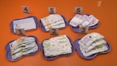 Одноразовые подгузники для детей (весом до 18 кг). Контрольная закупка. Выпуск от 01.06.2012