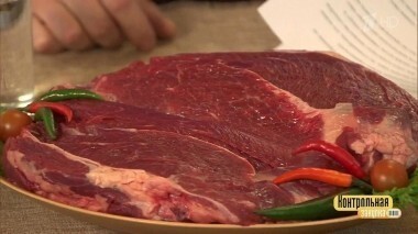 Охлажденная говяжья лопатка. Контрольная закупка. Выпуск от 17.04.2017