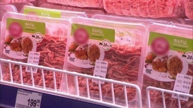 Охлажденный фарш из свинины и говядины. Контрольная закупка. Выпуск от 20.02.2016