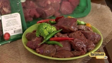 Охлажденный говяжий гуляш. Контрольная закупка. Выпуск от 26.09.2017