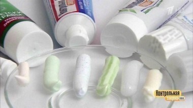 Отбеливающая зубная паста. Контрольная закупка. Выпуск от 08.12.2017