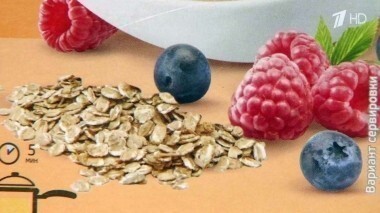 Овсяные хлопья быстрого приготовления. Контрольная закупка. Выпуск от 11.04.2016