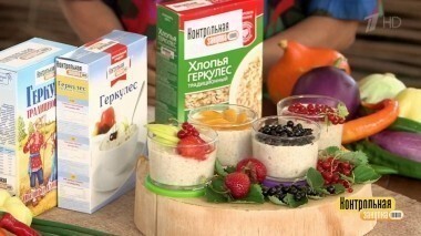 Овсяные хлопья. Контрольная закупка. Выпуск от 04.09.2017