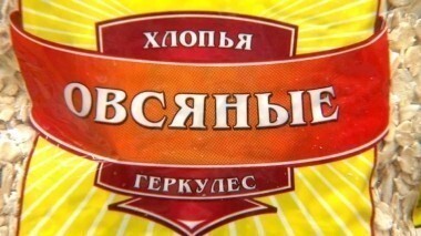 Овсяные хлопья. Контрольная закупка. Выпуск от 23.11.2015