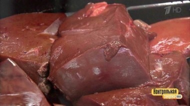 Печень говяжья замороженная. Контрольная закупка. Выпуск от 10.04.2018