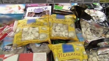 Пельмени «Классические». Контрольная закупка. Выпуск от 18.09.2015