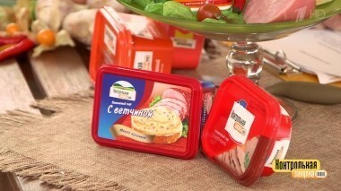 Плавленый сыр с ветчиной. Контрольная закупка. Выпуск от 10.05.2018