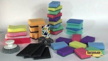 Поролоновые губки для мытья посуды. Контрольная закупка. Выпуск от 01.12.2017
