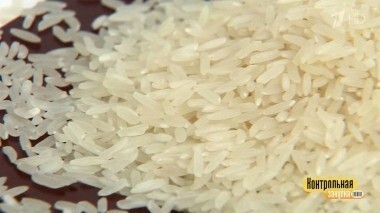 Рис длиннозерный шлифованный. Контрольная закупка. Выпуск от 26.03.2018