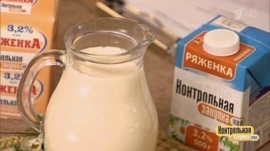 Ряженка жирностью 3,2%. Контрольная закупка. Выпуск от 14.06.2017