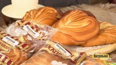 Сдобные хлебобулочные изделия «Плюшки московские». Контрольная закупка. Выпуск от 22.05.2018
