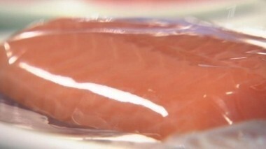 Семга слабосоленая. Контрольная закупка. Выпуск от 09.07.2013