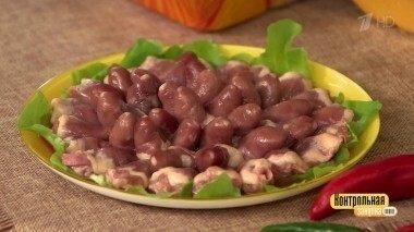 Сердце куриное охлажденное. Контрольная закупка. Выпуск от 04.10.2017