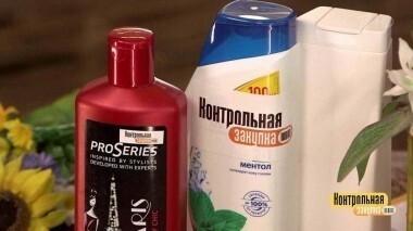 Шампунь от перхоти. Контрольная закупка. Выпуск от 17.05.2018