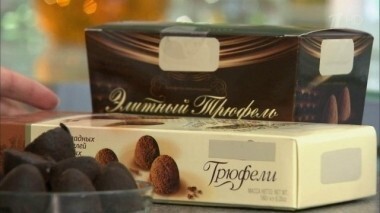 Шоколадные конфеты «Трюфель». Контрольная закупка. Выпуск от 13.10.2014
