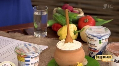 Сметана жирностью 20%. Контрольная закупка. Выпуск от 22.09.2017