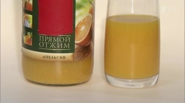 Сок апельсиновый. Контрольная закупка. Выпуск от 12.11.2015