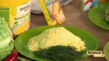 Сухой концентрированный куриный бульон. Контрольная закупка. Выпуск от 31.07.2017