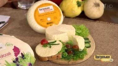 Сыр «Адыгейский». Контрольная закупка. Выпуск от 29.08.2017