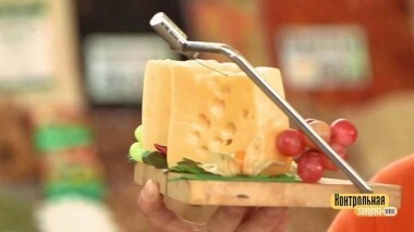 Сыр «Маасдам». Контрольная закупка. Выпуск от 16.05.2018