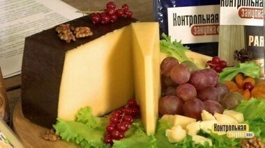 Сыр «Пармезан». Контрольная закупка. Выпуск от 12.12.2017