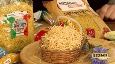 Вермишель. Контрольная закупка. Выпуск от 02.11.2017