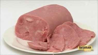 Ветчина «Для завтрака». Контрольная закупка. Выпуск от 08.09.2017