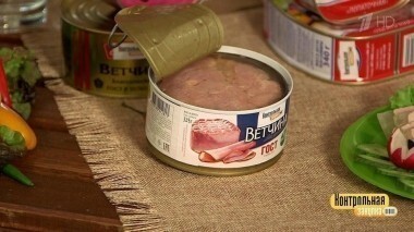 Ветчина консервированная. Контрольная закупка. Выпуск от 16.11.2017