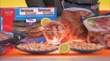 Замороженные креветки в панцире. Контрольная закупка. Выпуск от 31.05.2016