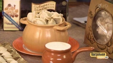 Замороженные пельмени. Контрольная закупка. Выпуск от 23.03.2018