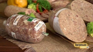 Зельц. Контрольная закупка. Выпуск от 29.11.2017