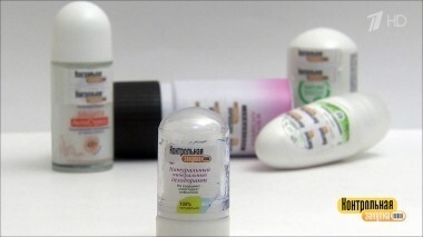 Женские шариковые дезодоранты-антиперспиранты. Контрольная закупка. Выпуск от 26.04.2018