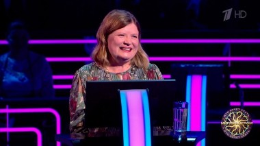 Кто хочет стать миллионером? Выпуск от 03.06.2023