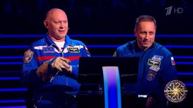 Кто хочет стать миллионером? Выпуск от 13.05.2023